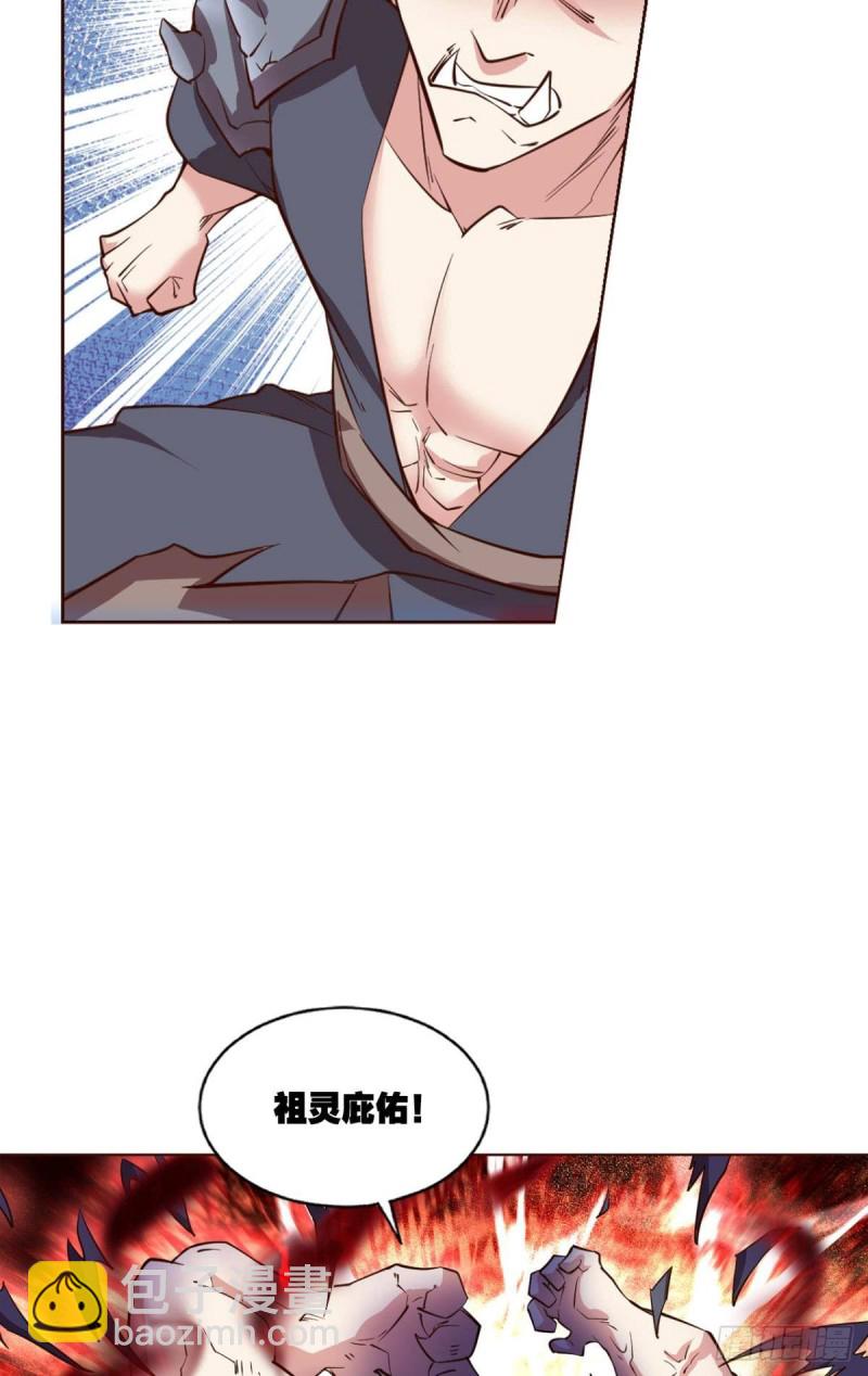 青城之恋29