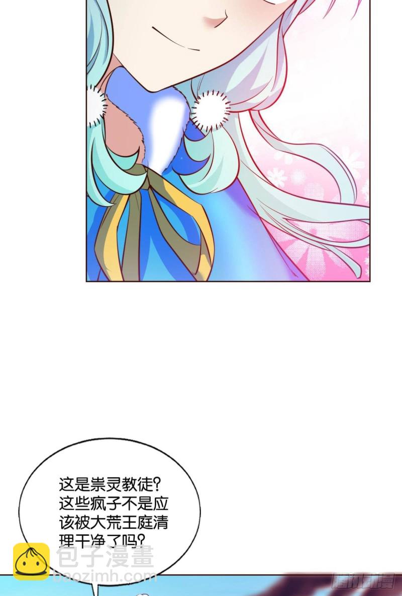青城之恋34