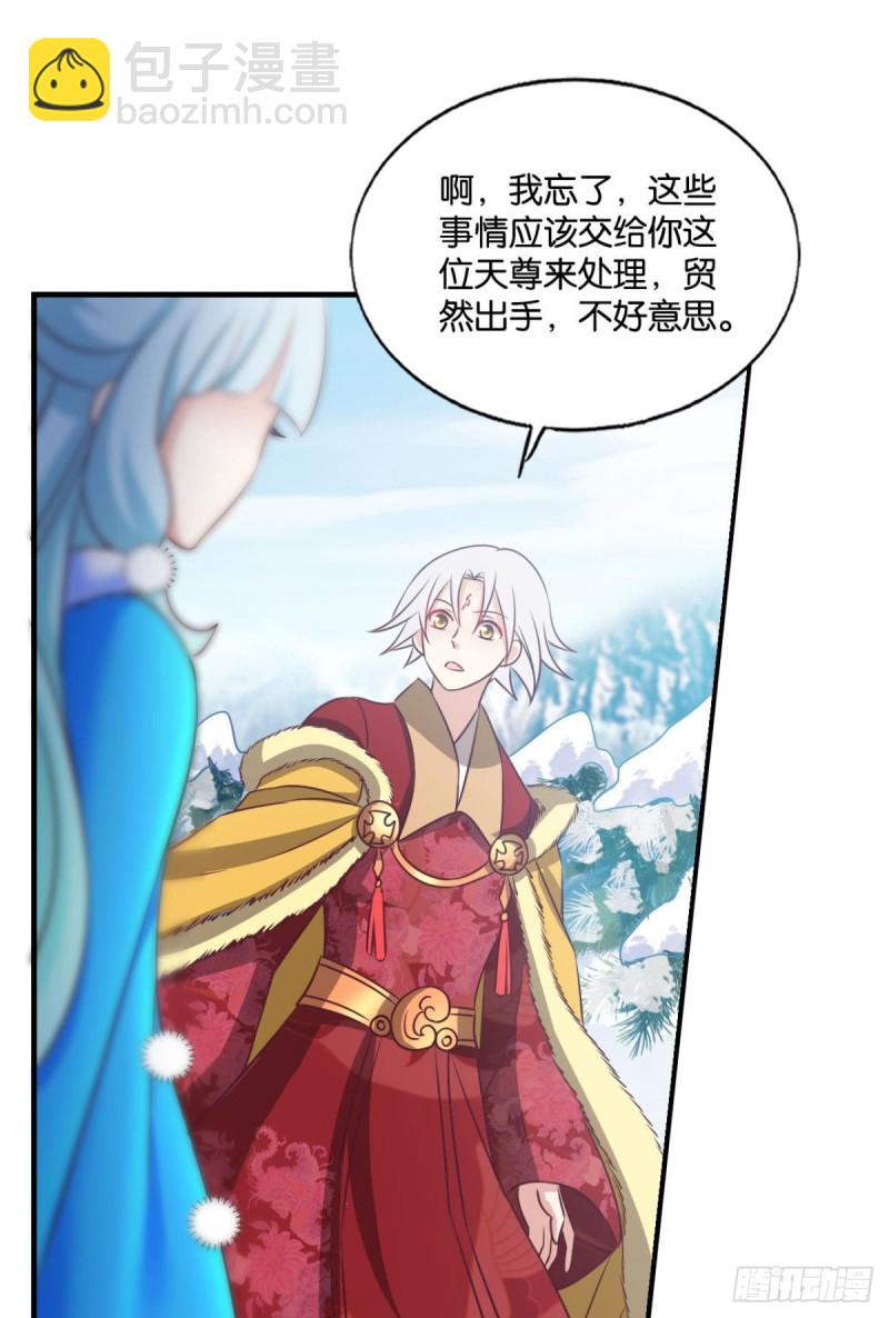 青城之恋36