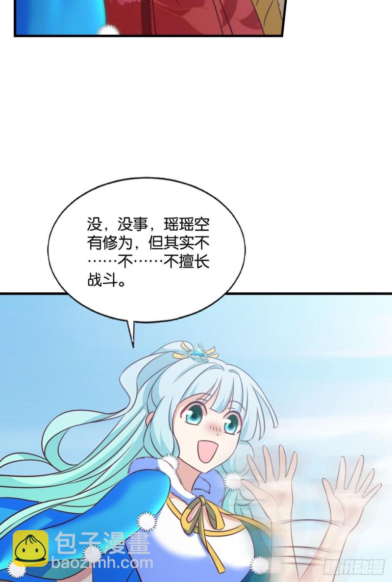 青城之恋37