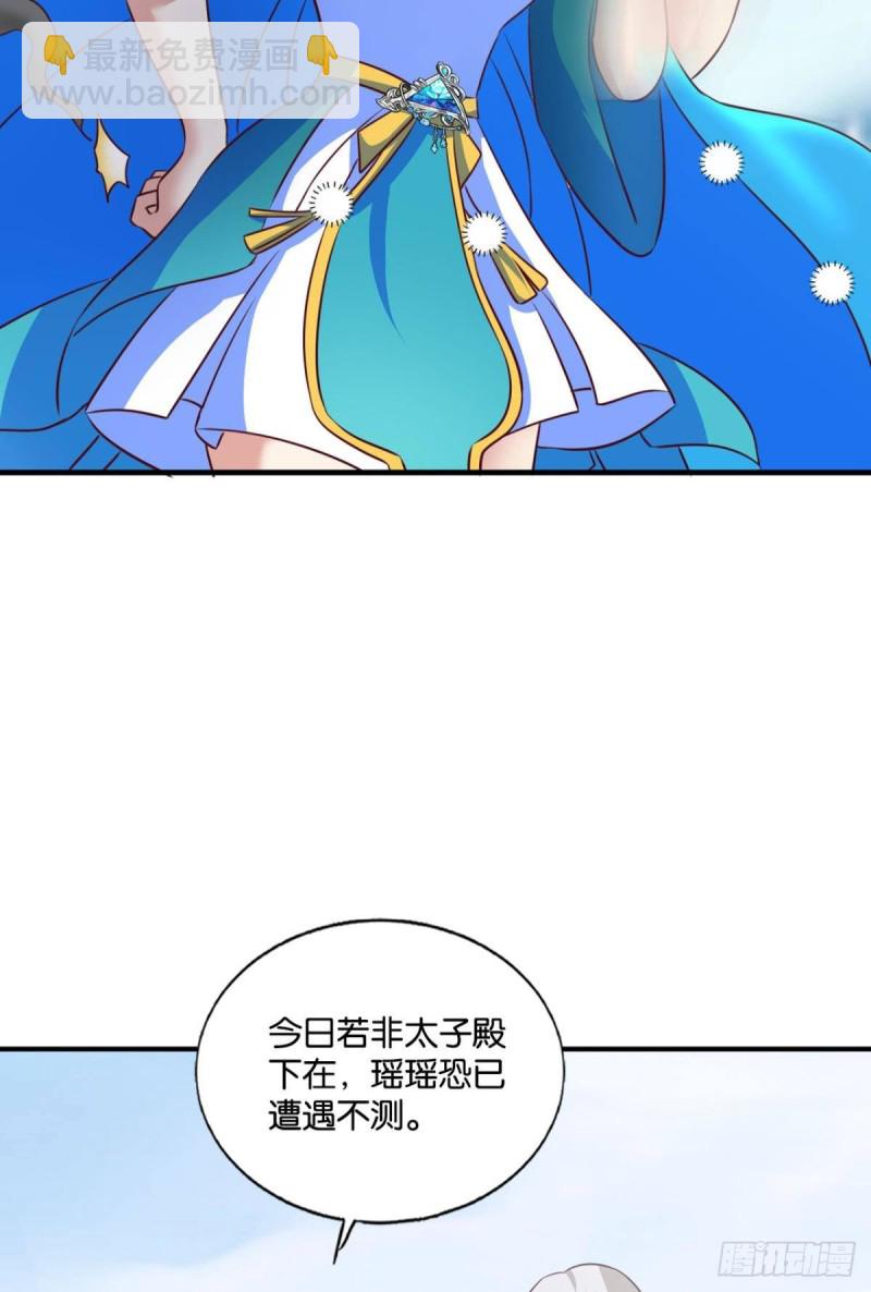 青城之恋38