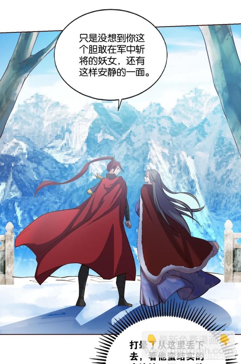 青城之恋4