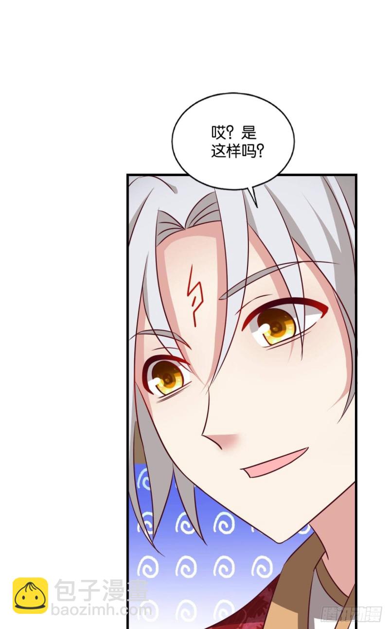 青城之恋40