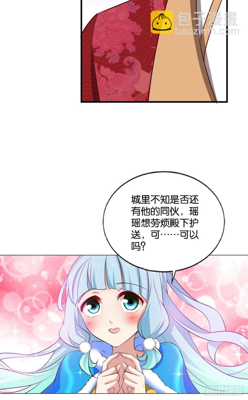青城之恋41