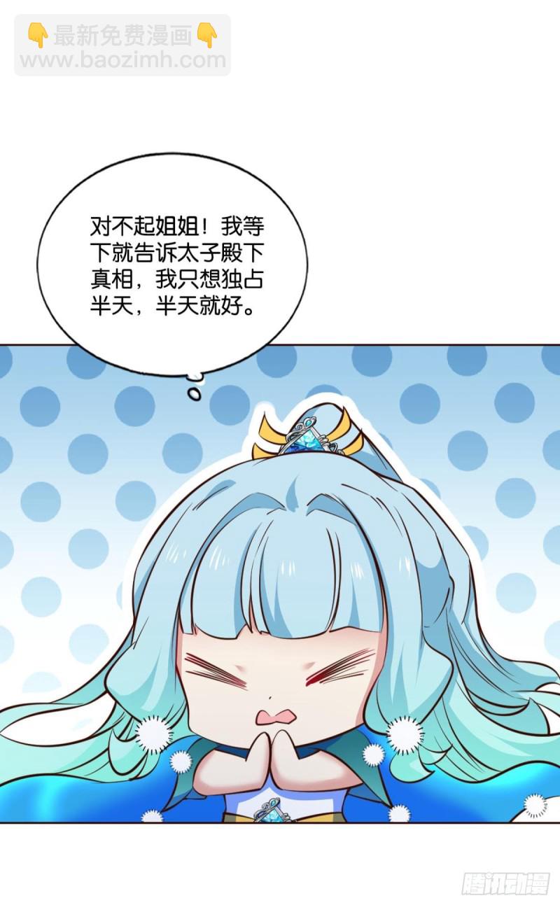 青城之恋42