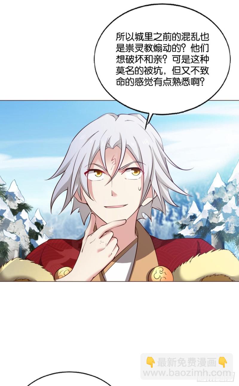 青城之恋44