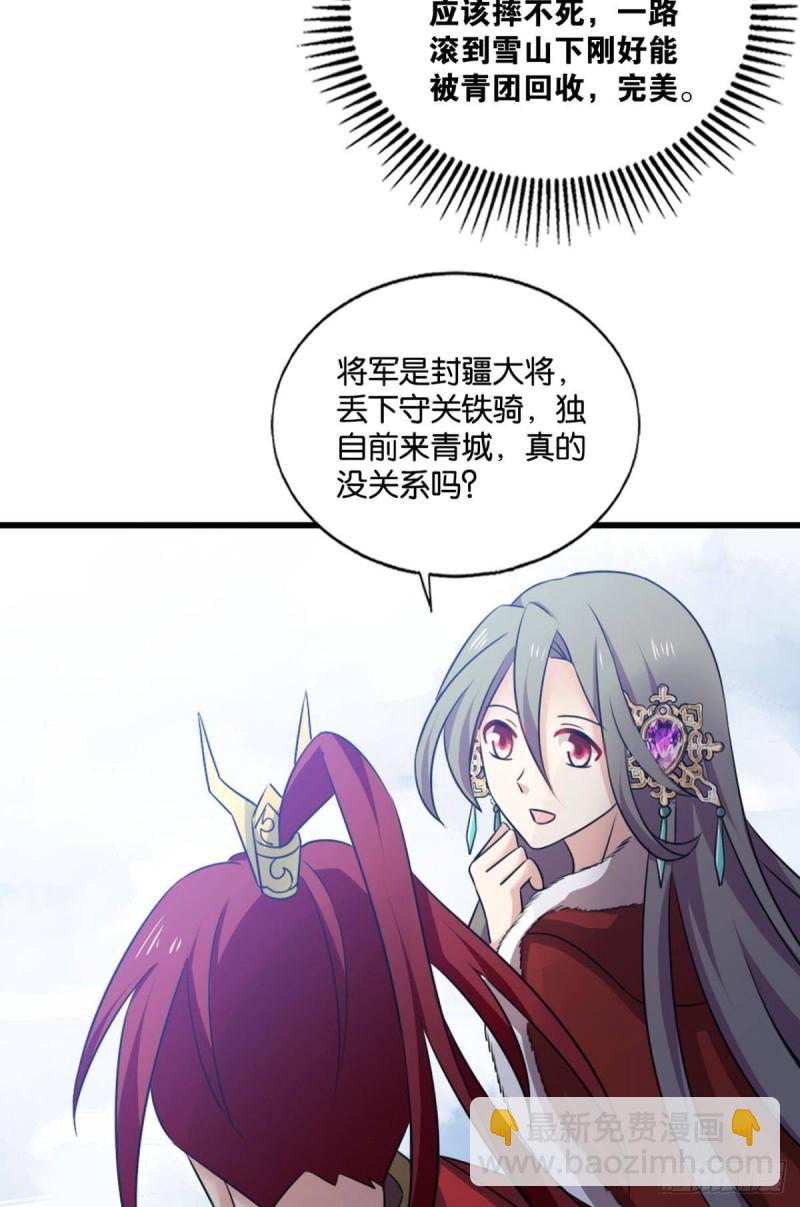 青城之恋5