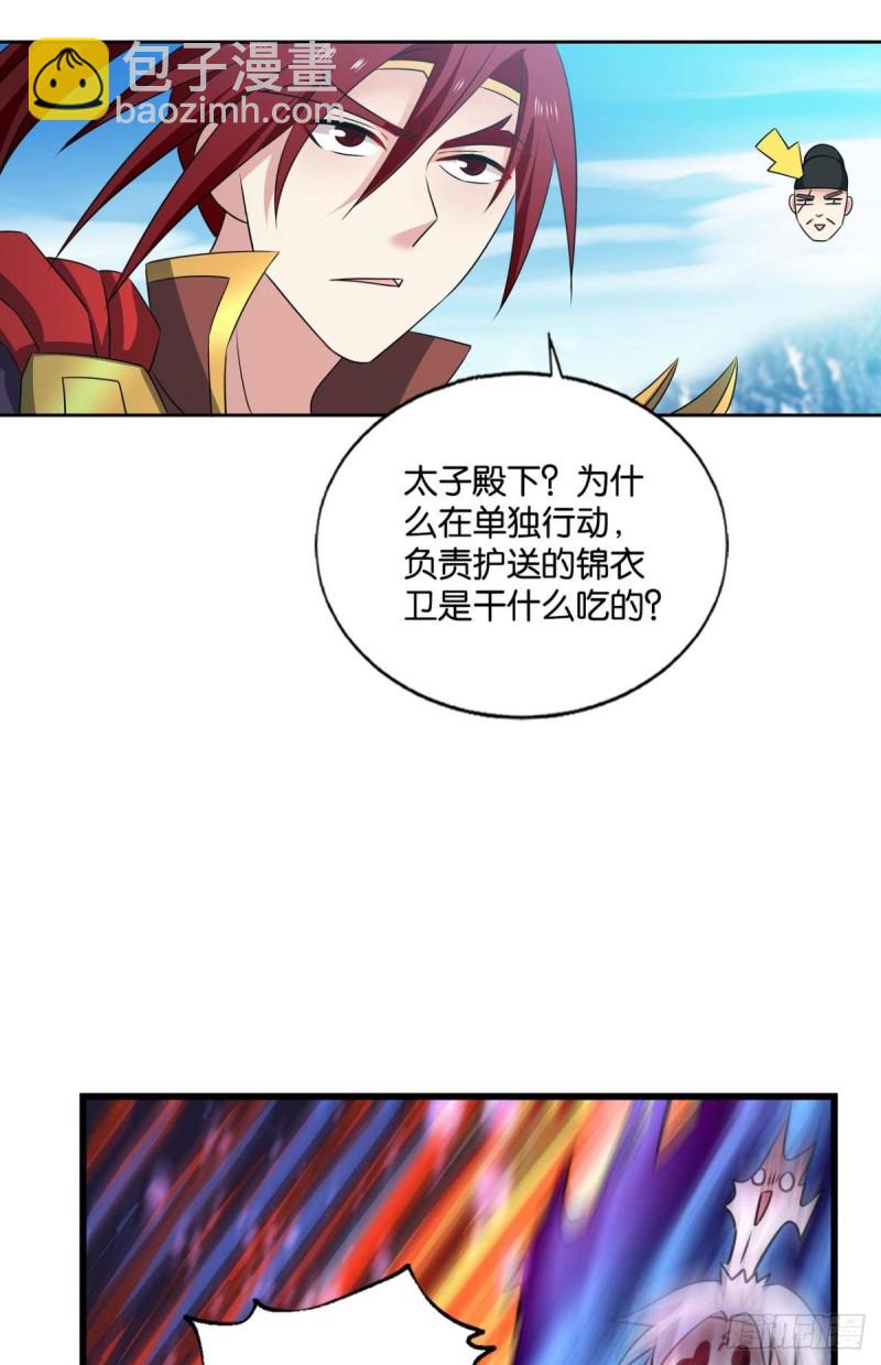 青城之恋52