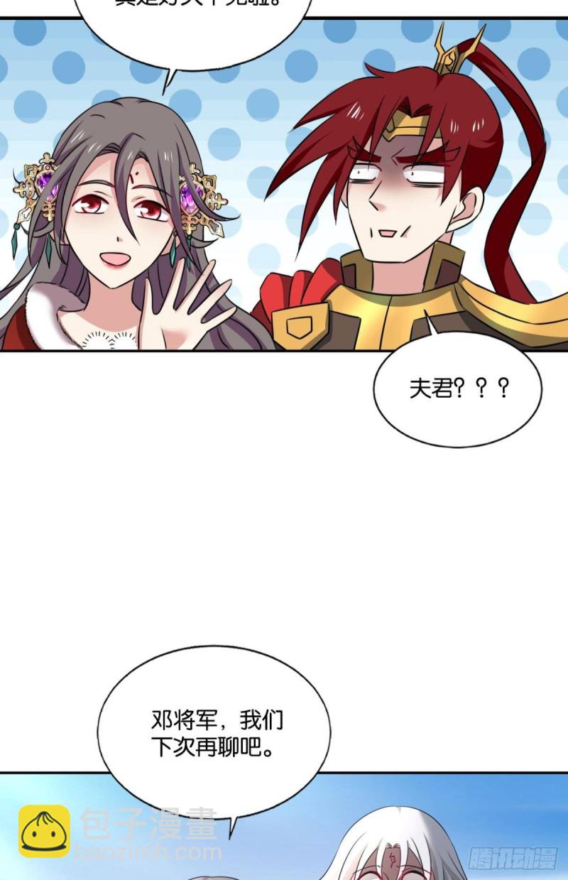 青城之恋55