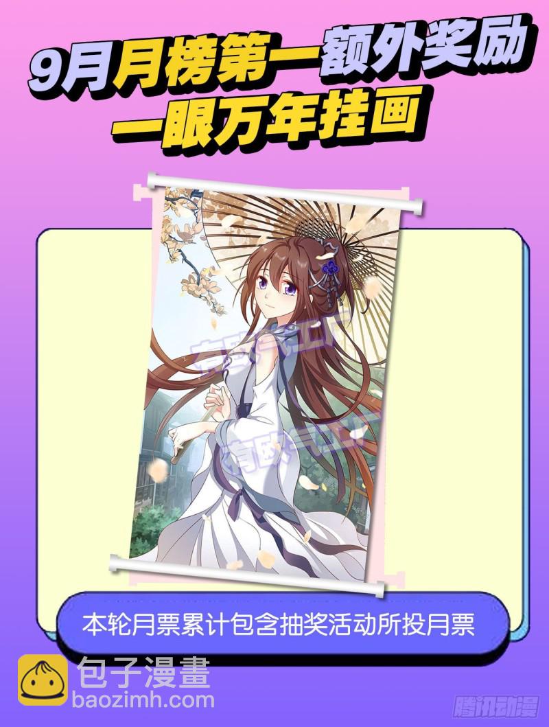 青城之恋57