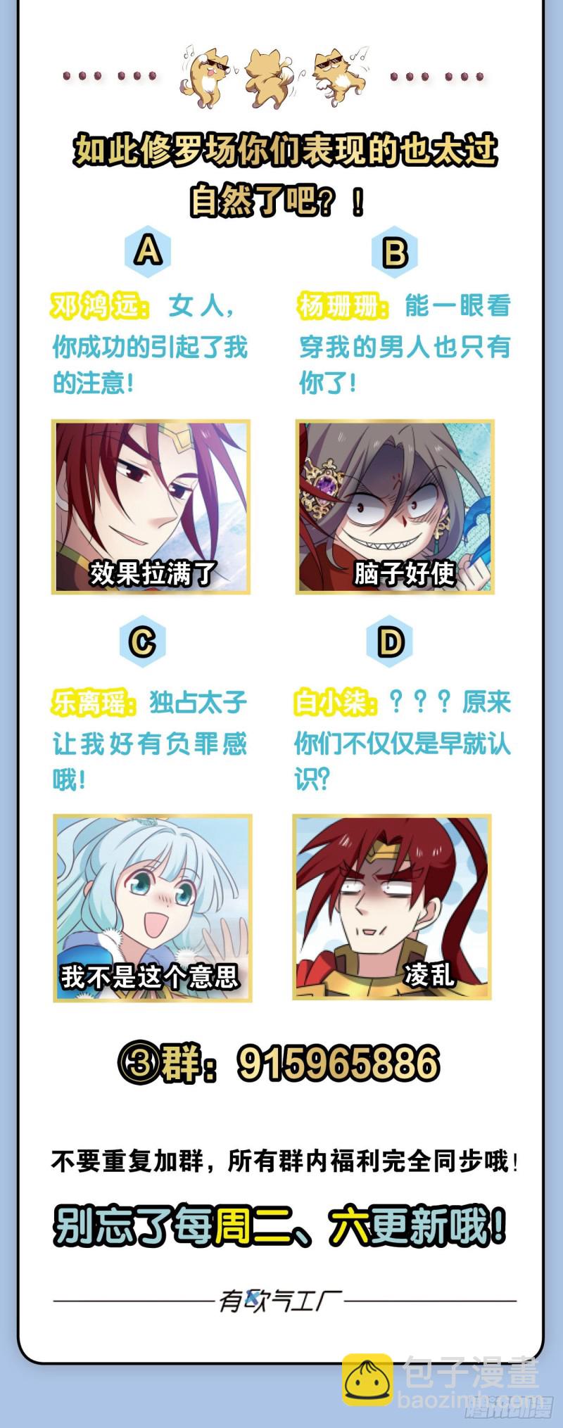 青城之恋58