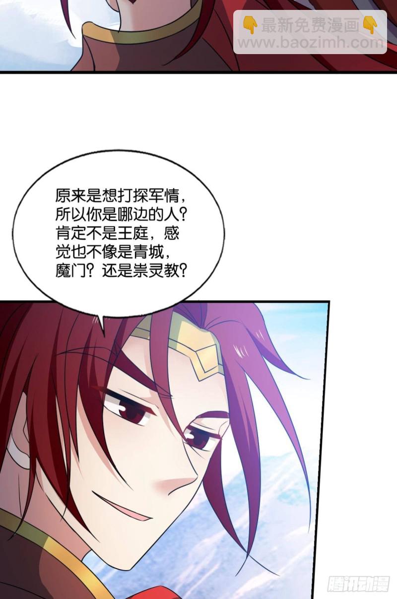 青城之恋6