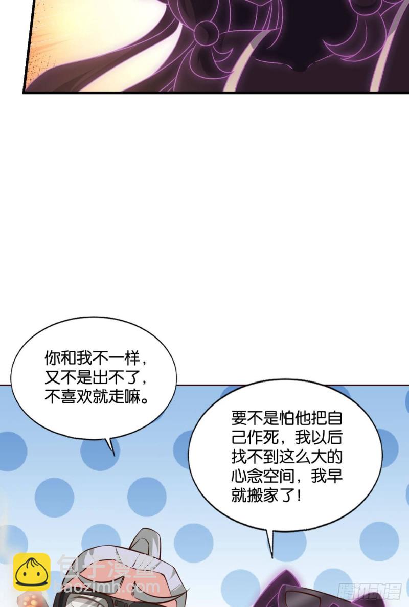 天路之门，灾祸之源10