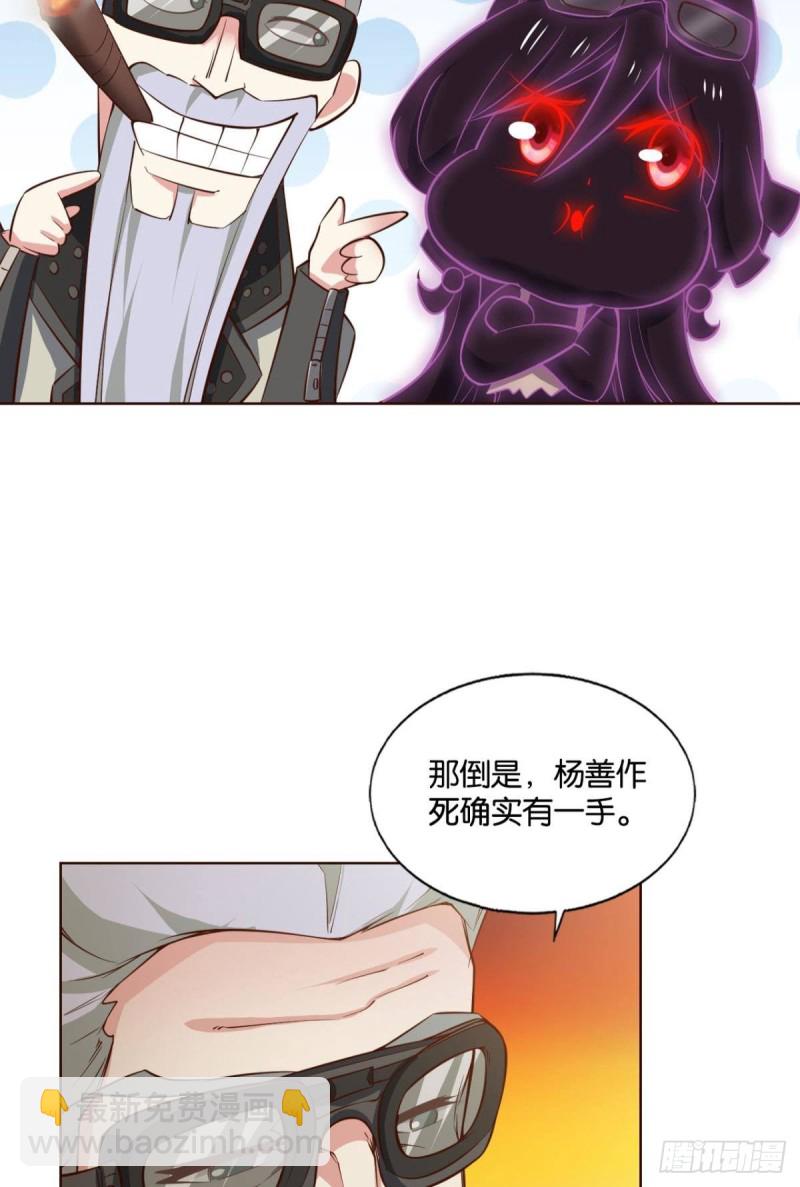 天路之门，灾祸之源11