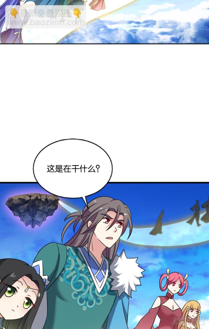 天路之门，灾祸之源17