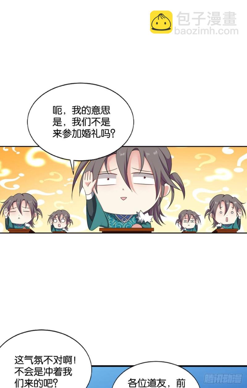 天路之门，灾祸之源20