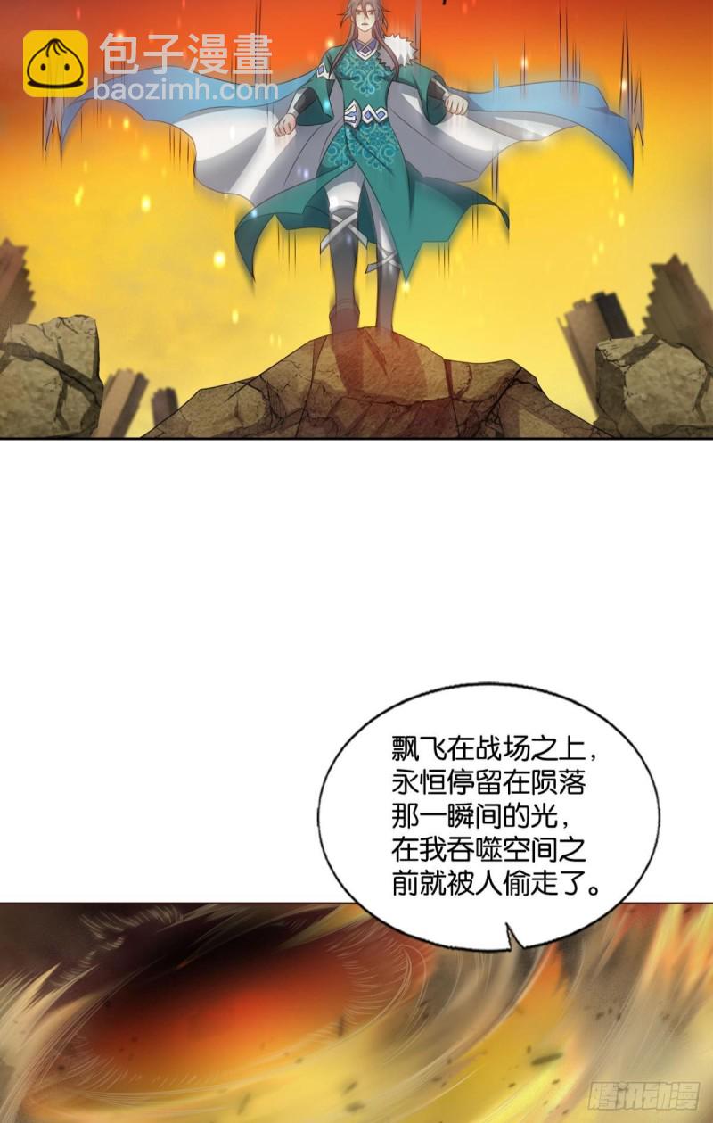 天路之门，灾祸之源27