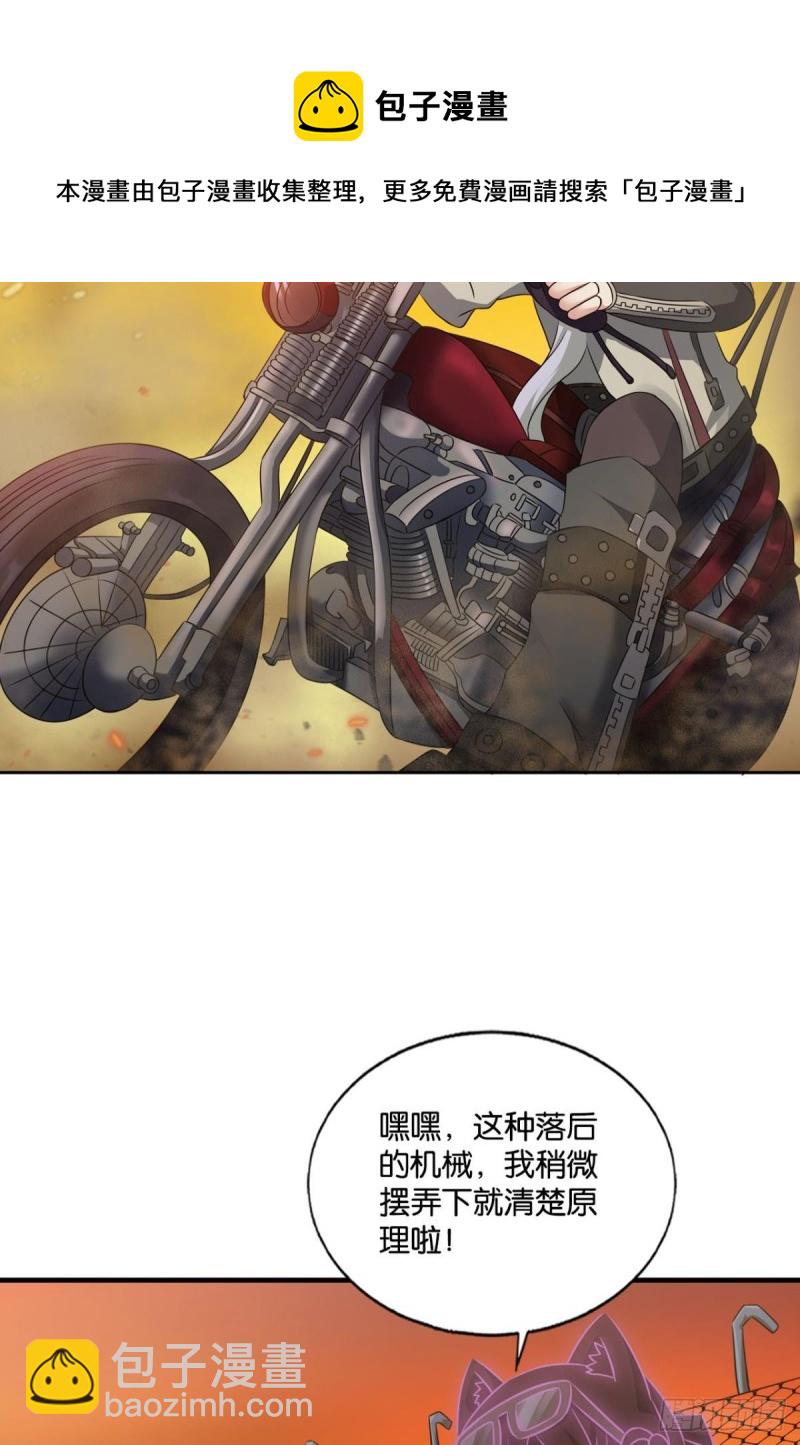 天路之门，灾祸之源3