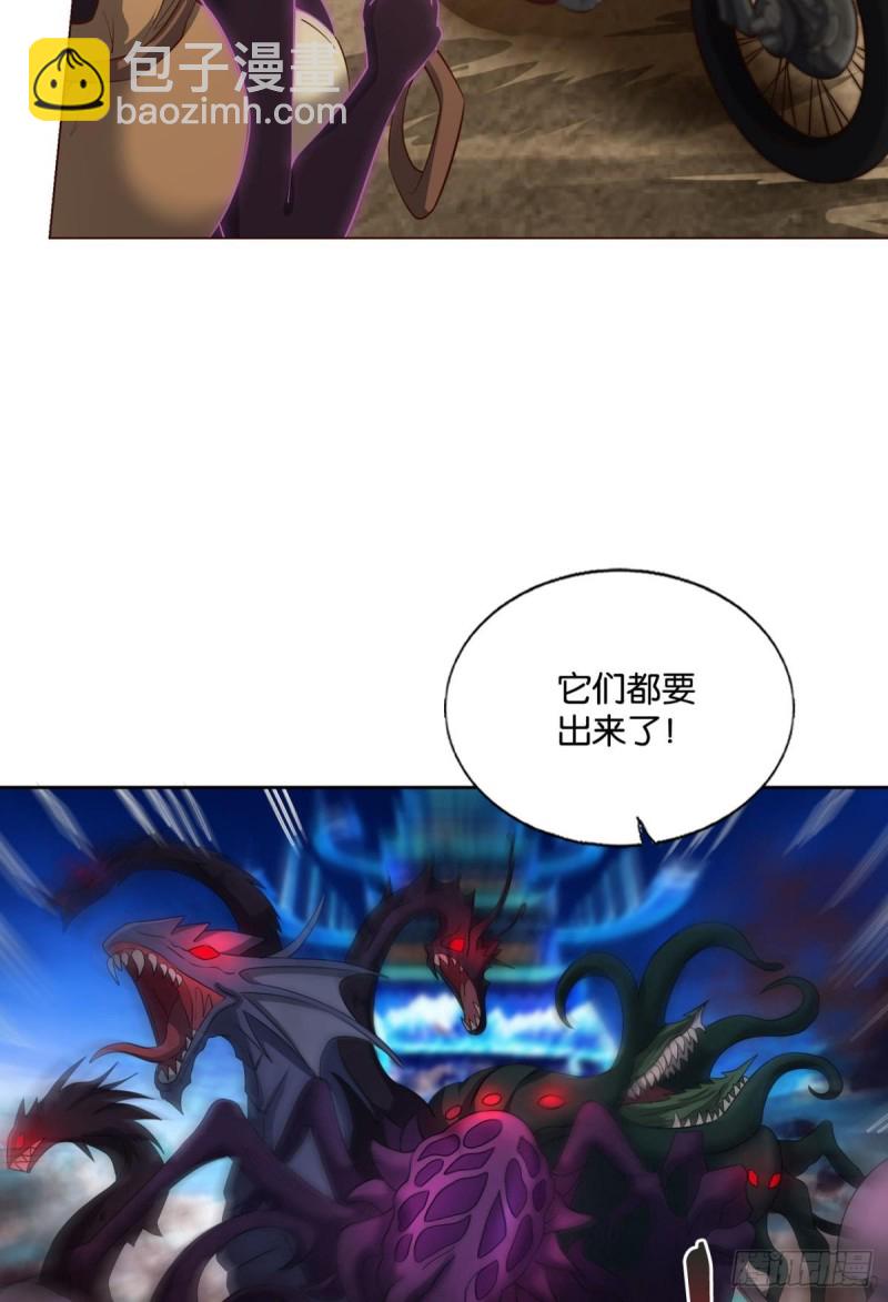 天路之门，灾祸之源31