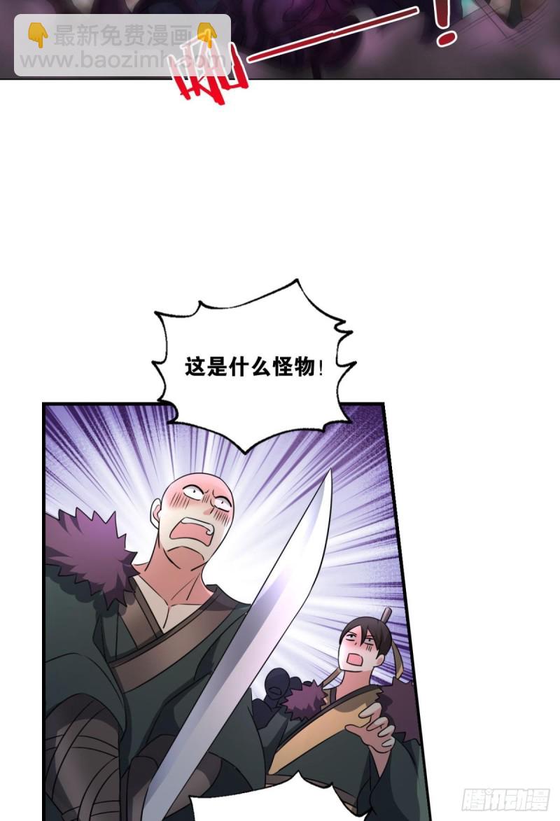天路之门，灾祸之源32