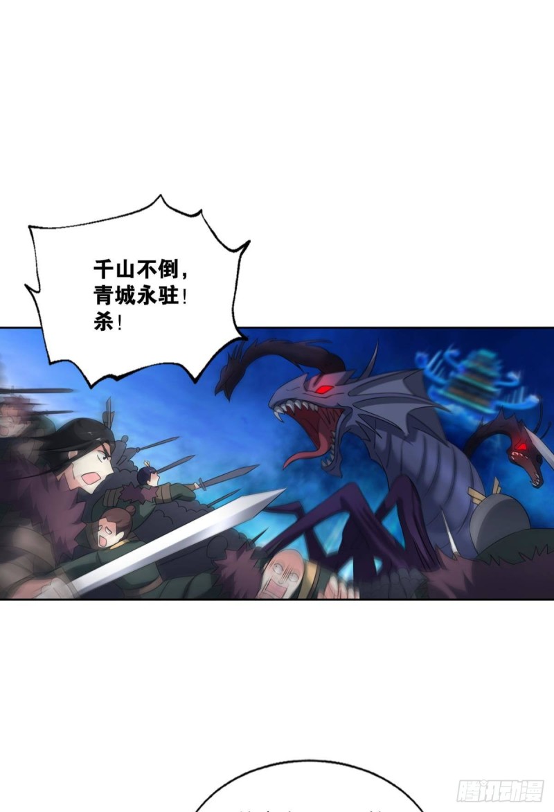 天路之门，灾祸之源34