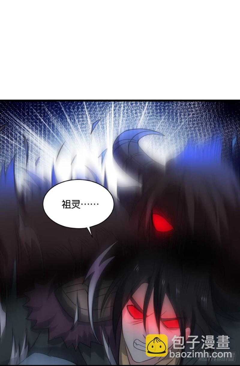 天路之门，灾祸之源36