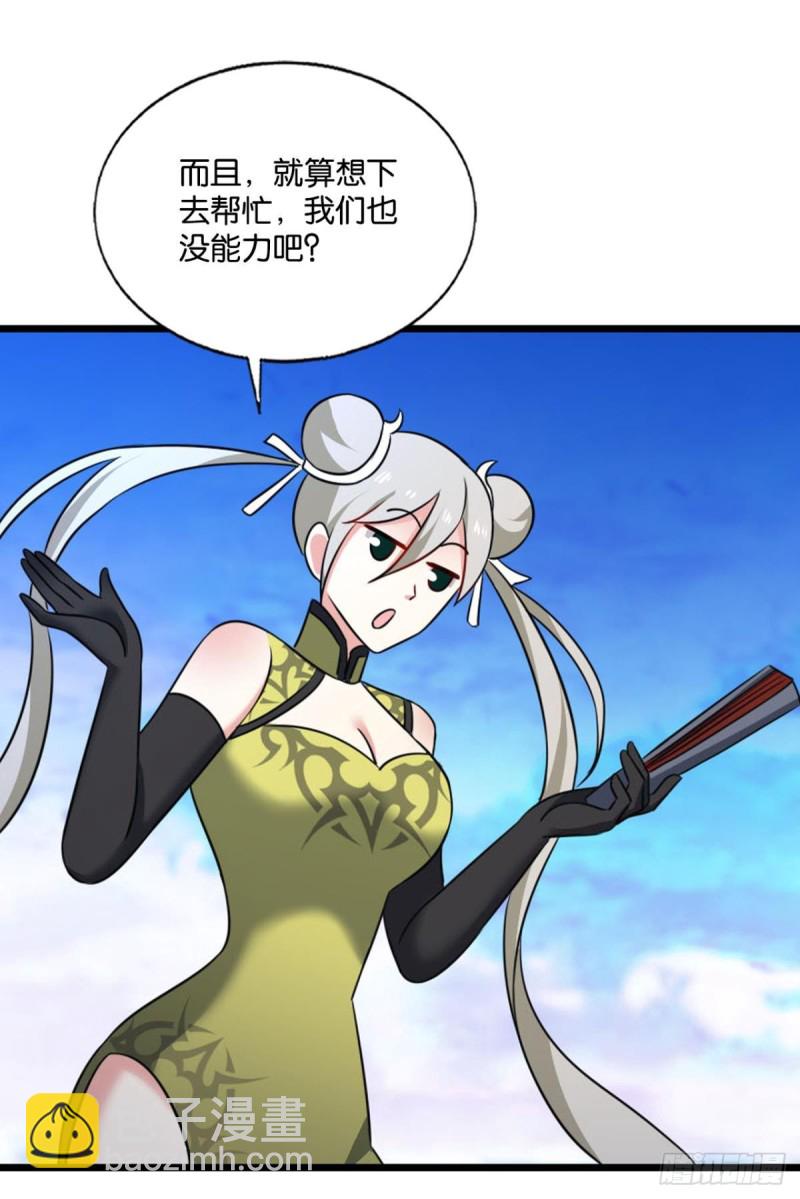天路之门，灾祸之源44