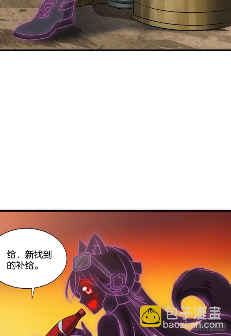 天路之门，灾祸之源5