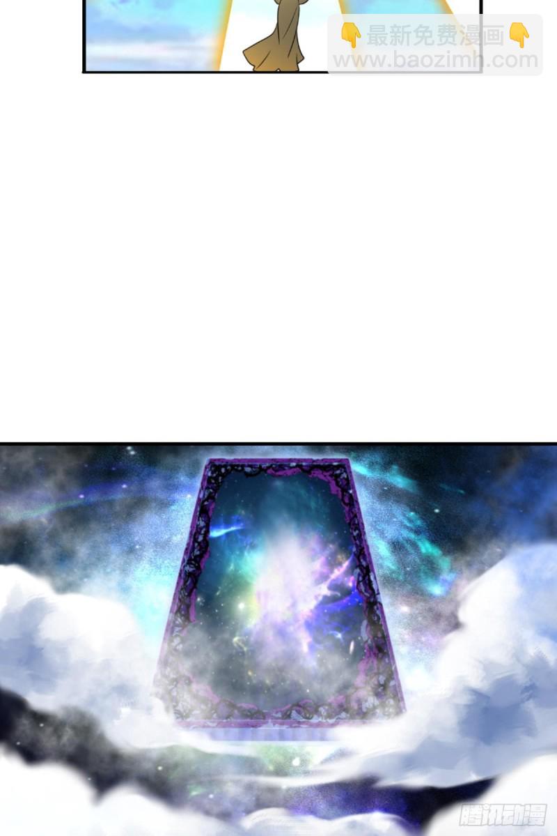 天路之门，灾祸之源50