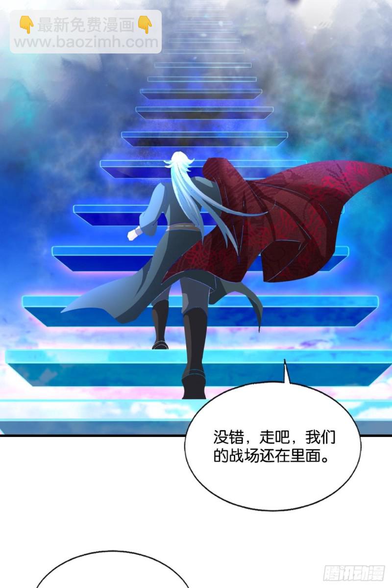 天路之门，灾祸之源51