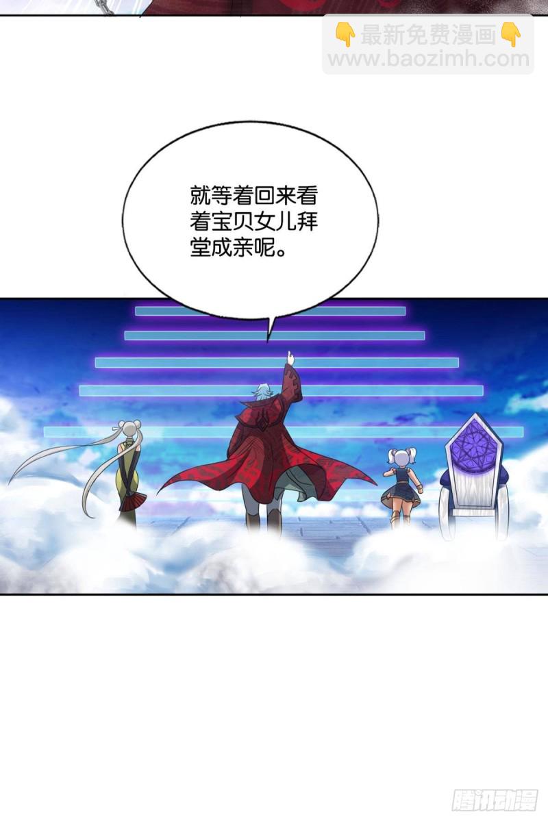 天路之门，灾祸之源55