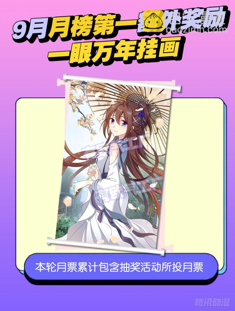 天路之门，灾祸之源58