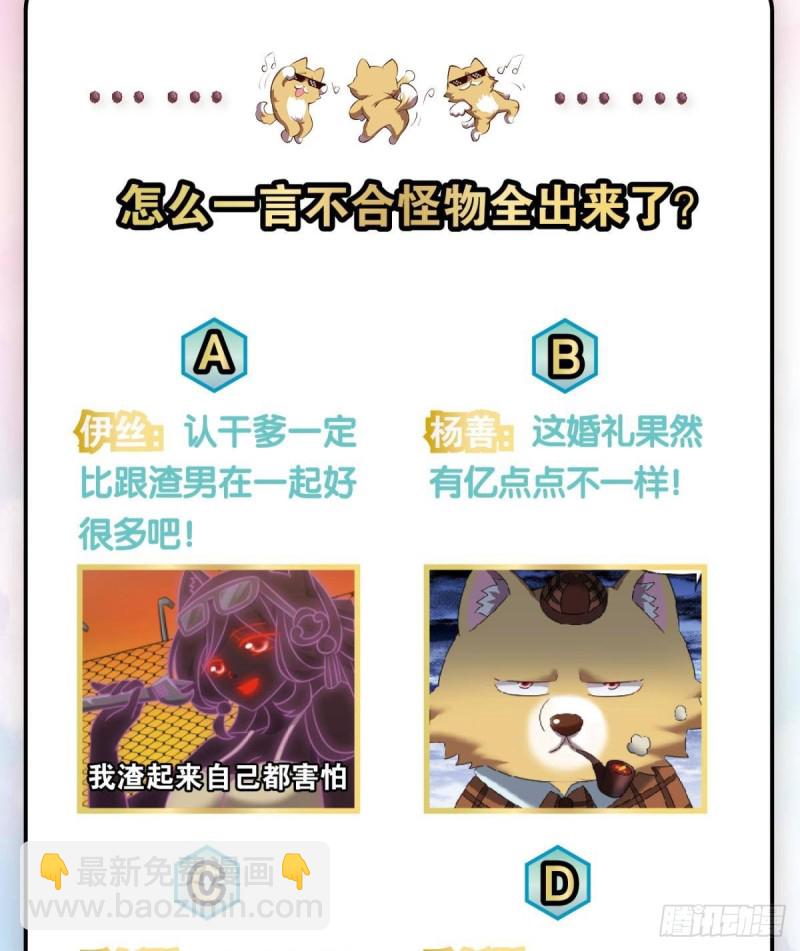 天路之门，灾祸之源59