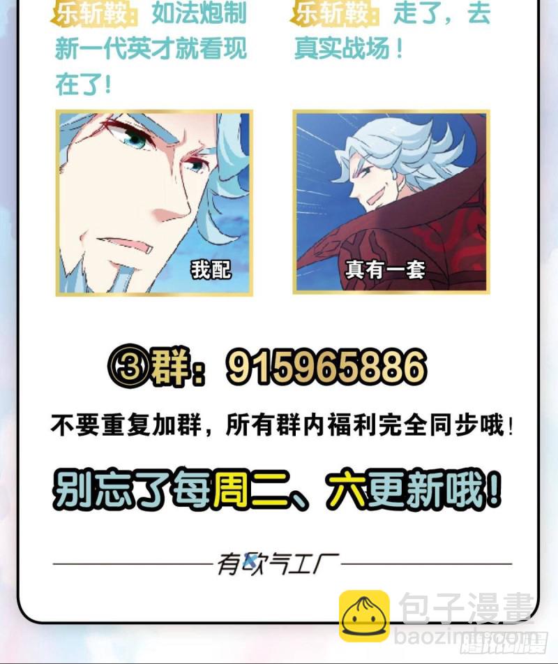 天路之门，灾祸之源60