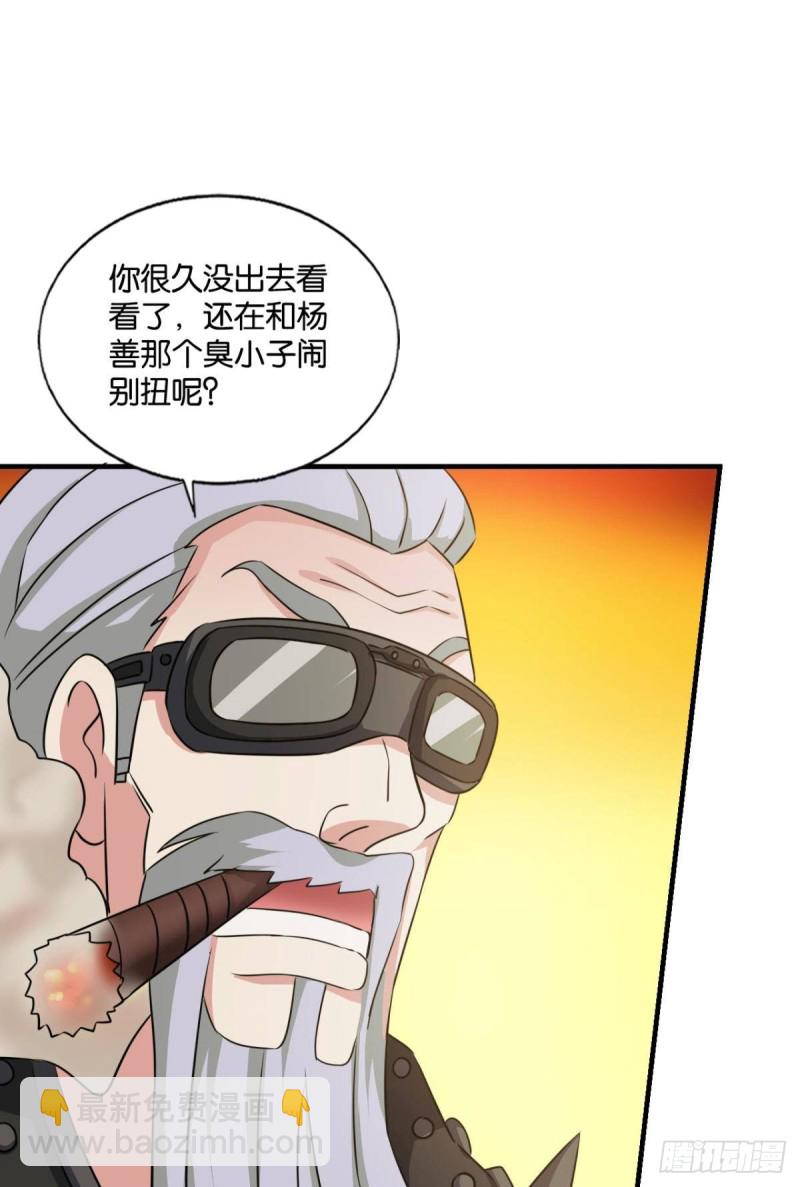 天路之门，灾祸之源8