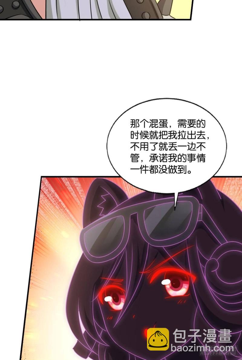 天路之门，灾祸之源9