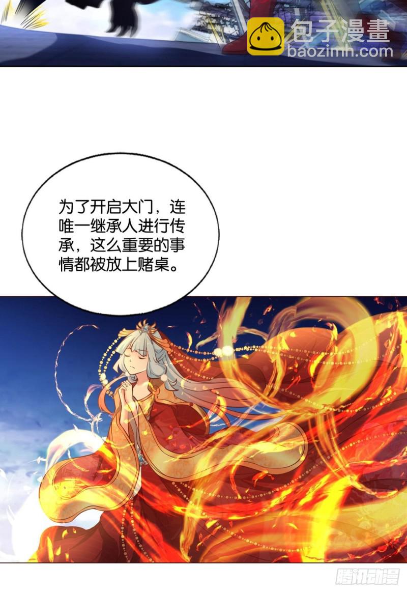 正道的光10