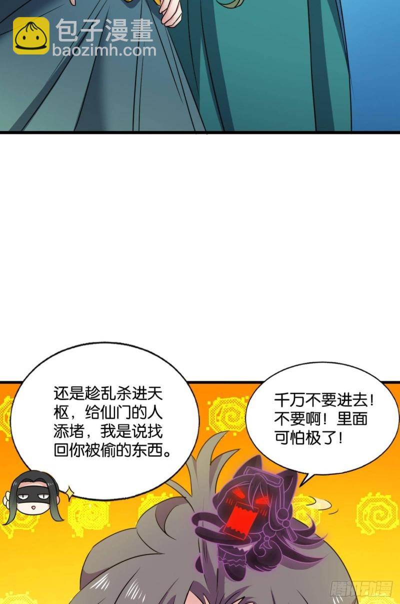 正道的光15