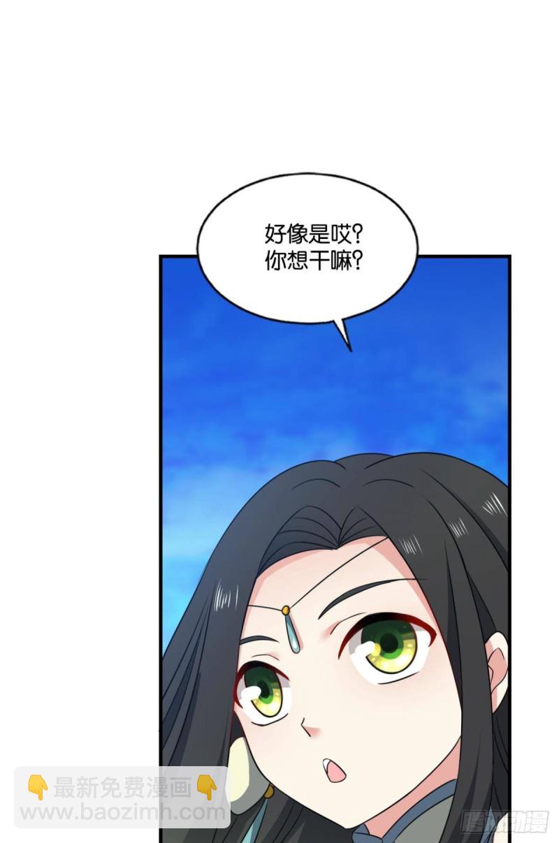 正道的光18
