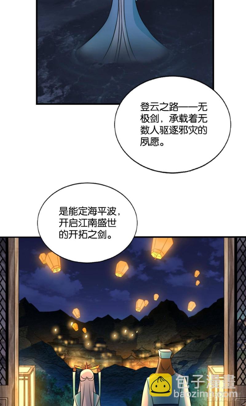 正道的光2