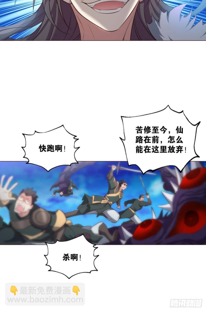 正道的光20