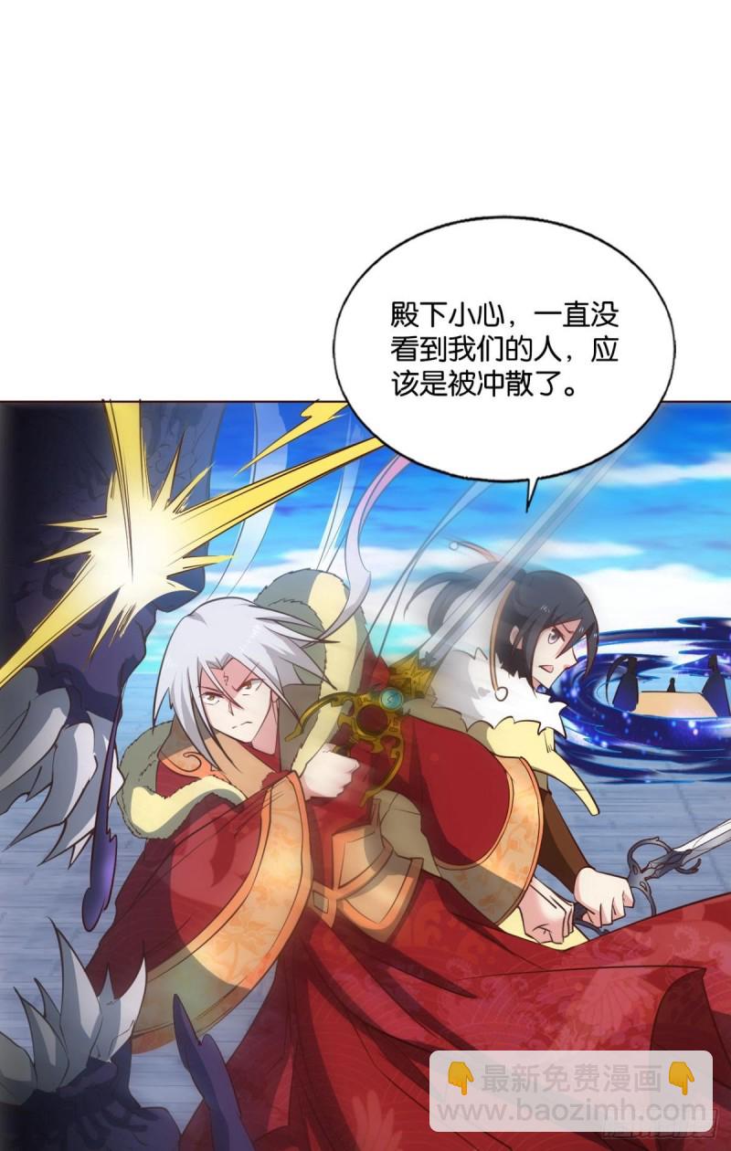 正道的光21