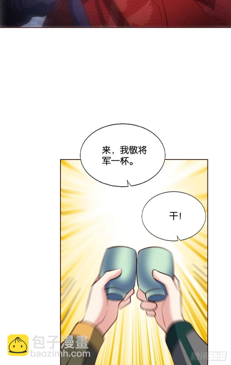 正道的光22