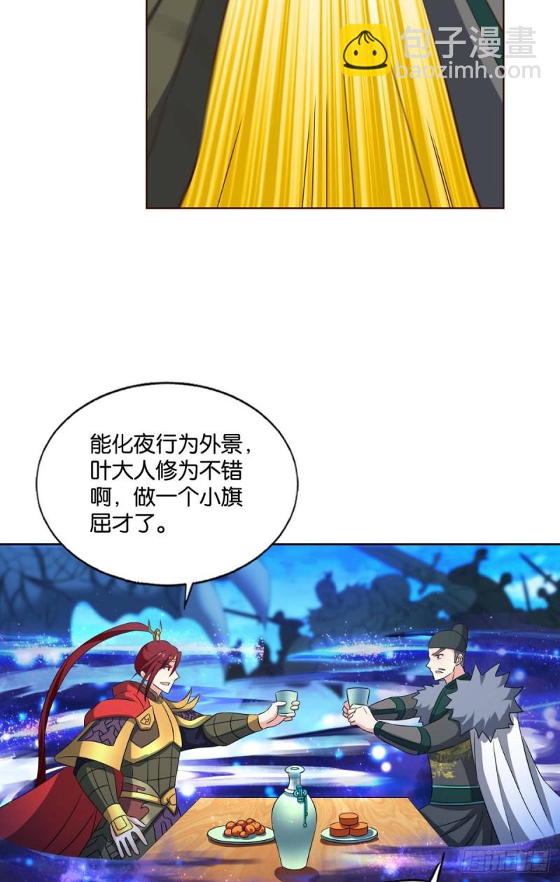 正道的光23