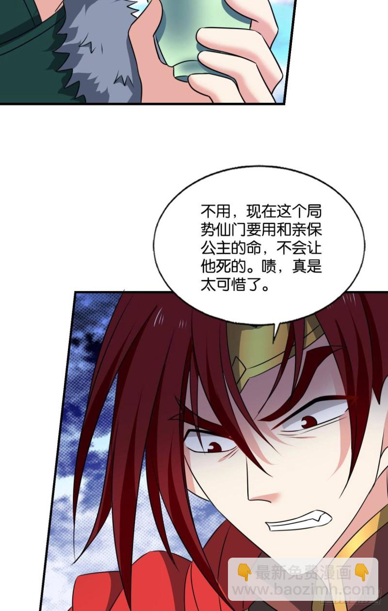正道的光25