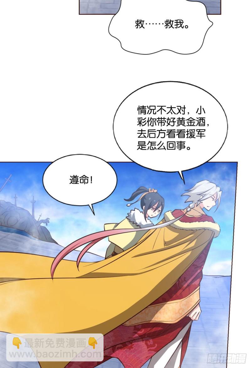 正道的光29