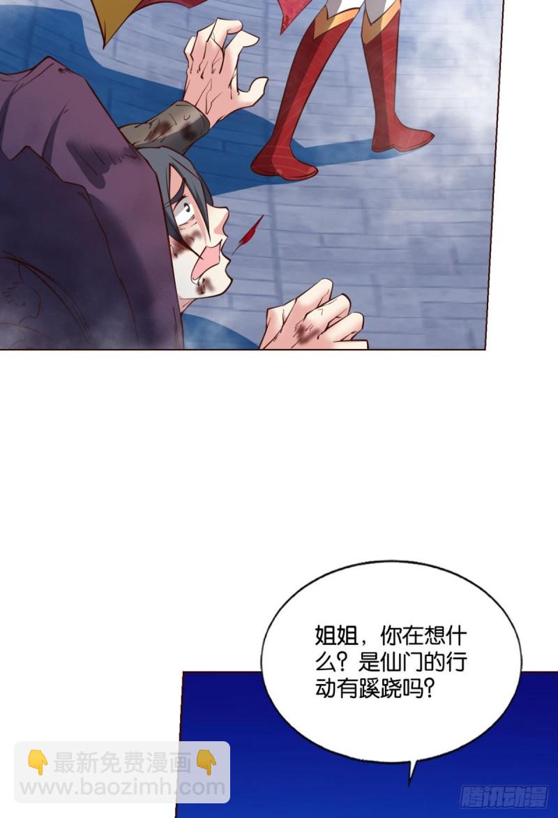 正道的光30