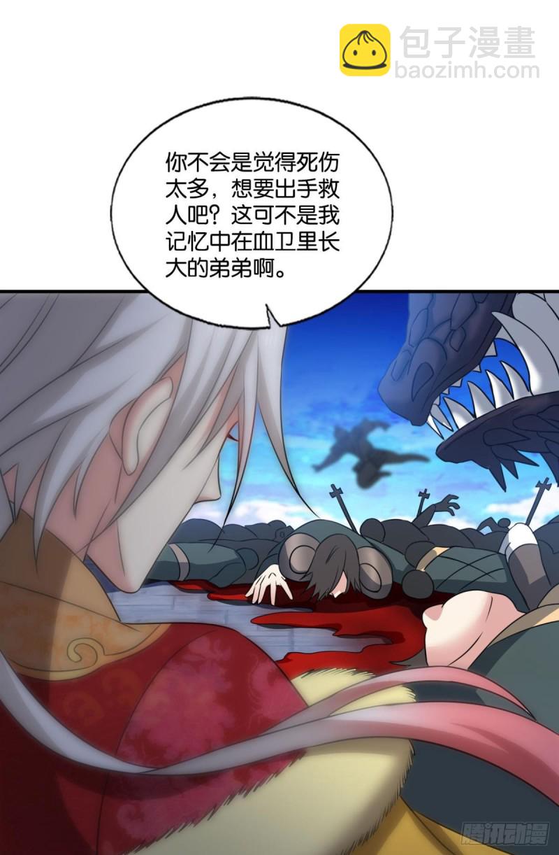 正道的光35