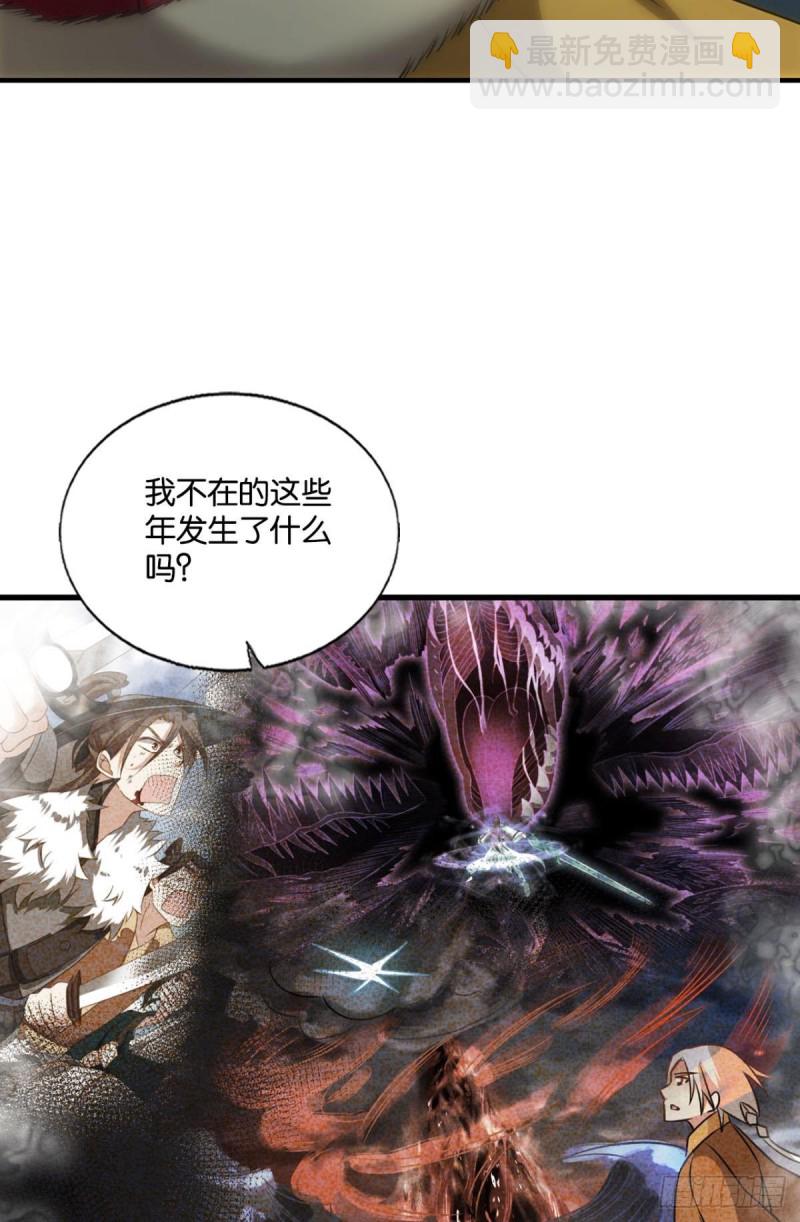 正道的光36