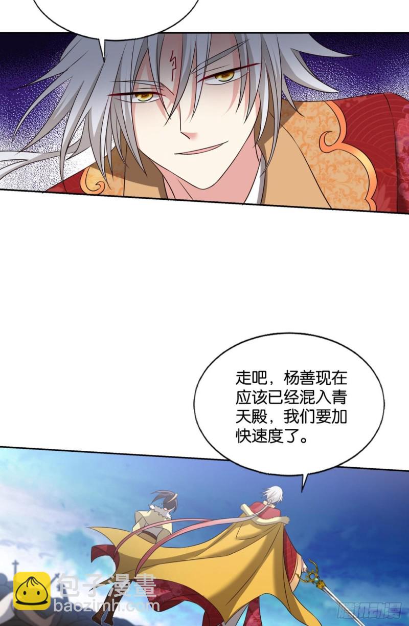 正道的光39